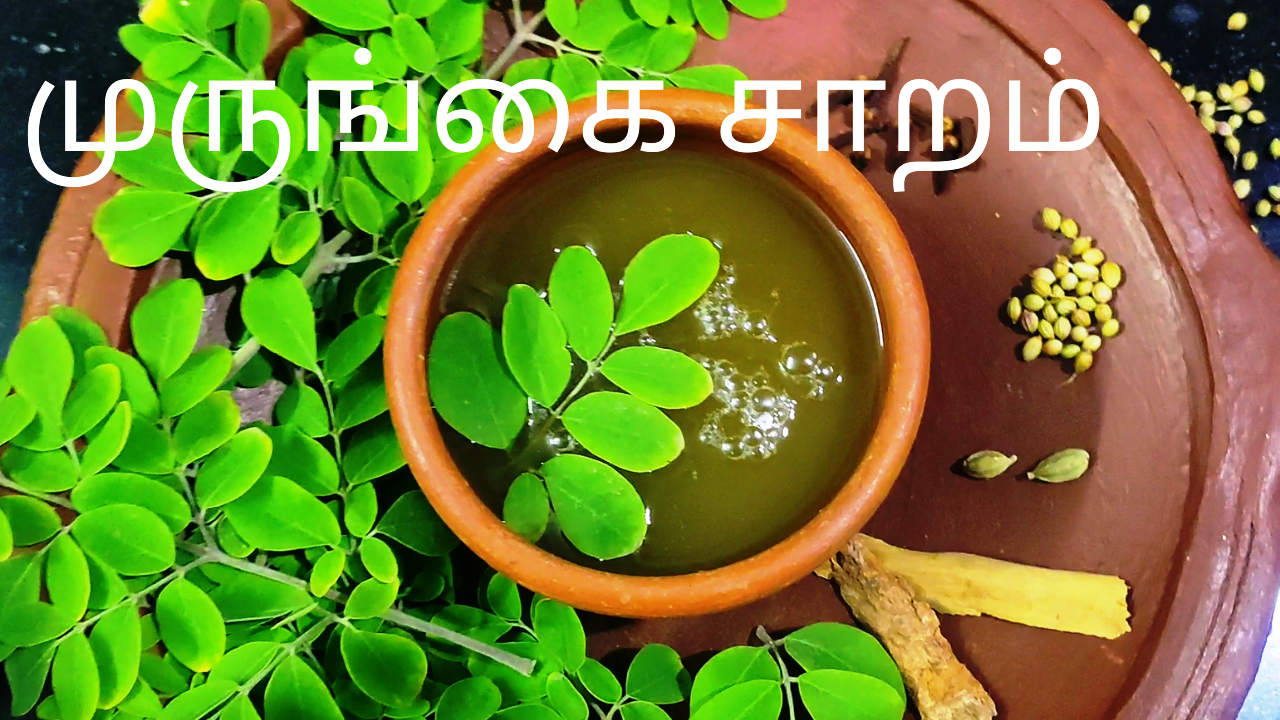 How to prepare Murungai Saaram?